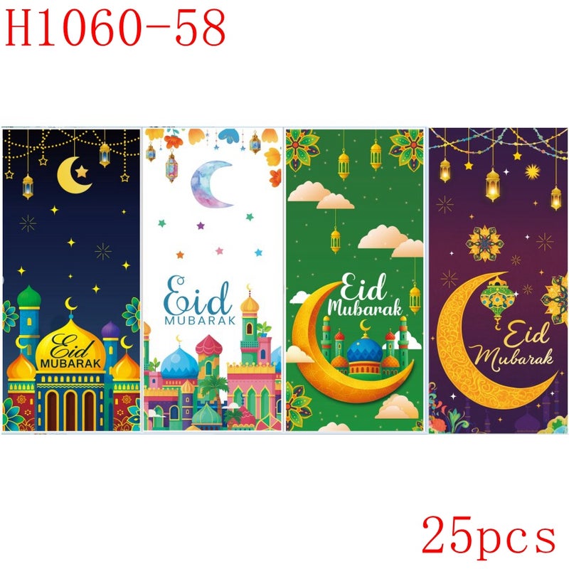 25pc Eid Mubarak Gift Bag, Plastic Cellophane Treat Bag, Ramadan Gift Bags